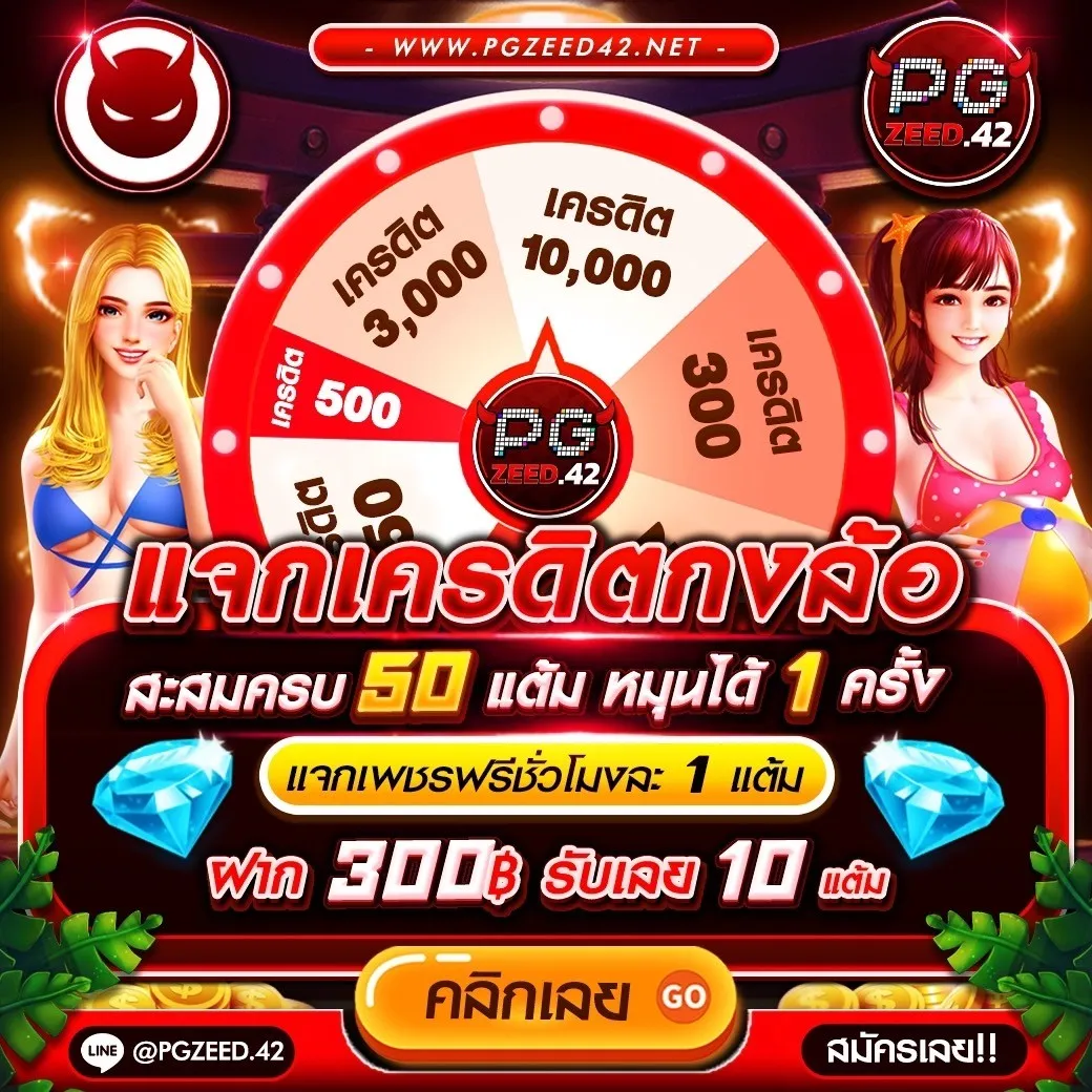 wallet777 เว็บเดิมพันใหม่ล่าสุด พร้อมแจกโบนัสแบบจัดเต็ม