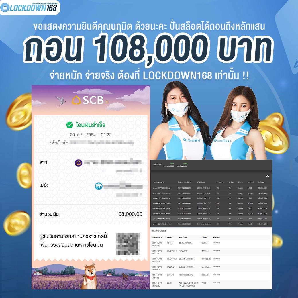 winkเครดิตฟรี คาสิโนยอดนิยม ระบบเชื่อถือได้ แจกเครดิตฟรีทุกวัน