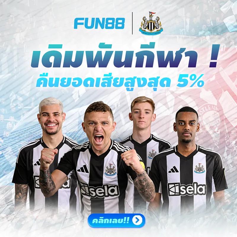 winner5555 สมัครง่าย ฝากถอนรวดเร็ว พร้อมโปรโมชั่นใหม่ล่าสุด