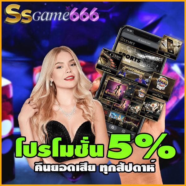 wow99 slot ศูนย์รวมเกมสล็อตยอดนิยม พร้อมโปรโมชั่นเข้มเต็มอัตรา