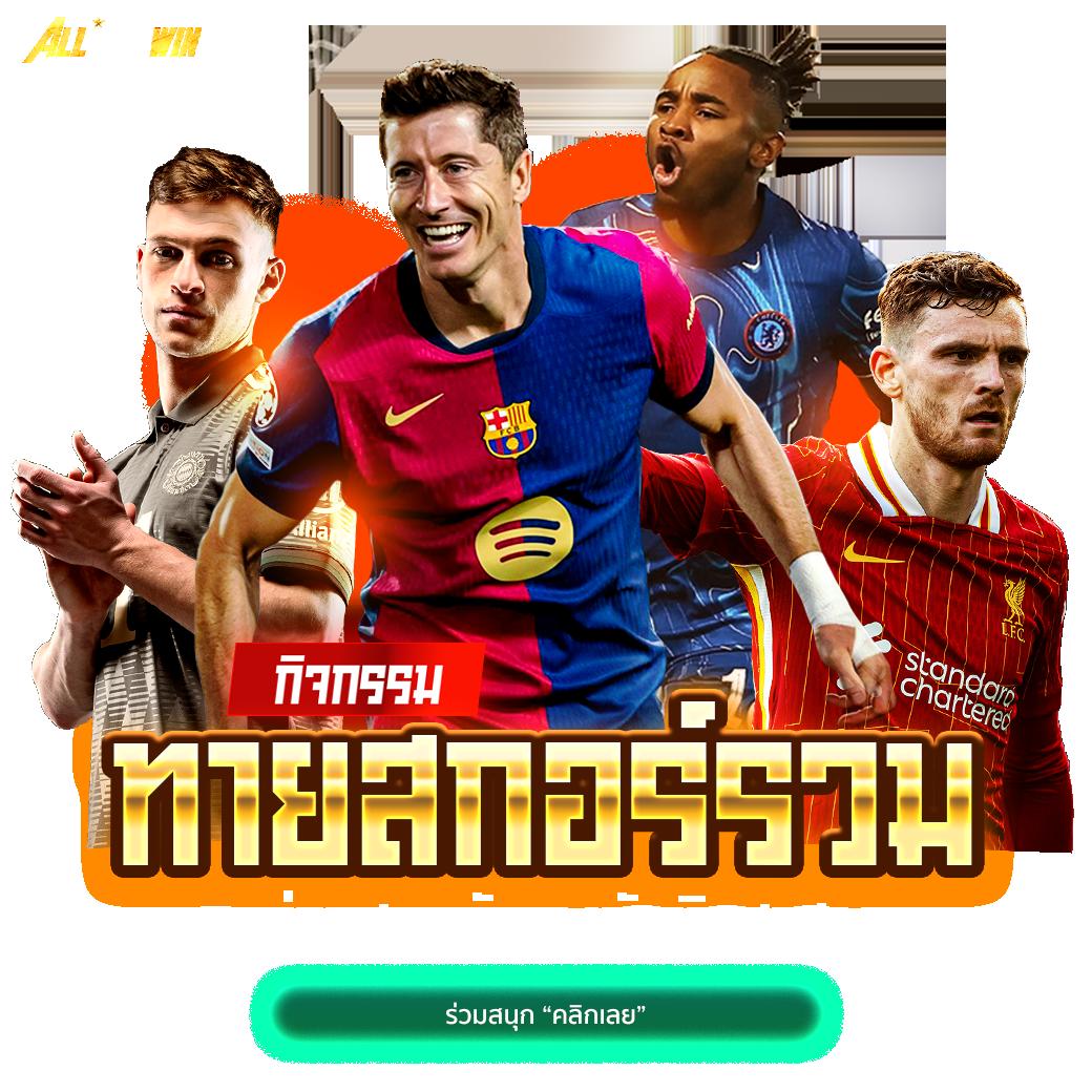 wow slot 191 เว็บเดิมพันคาสิโนออนไลน์สุดฮิต ระบบทันสมัยเพื่อคุณในไทย