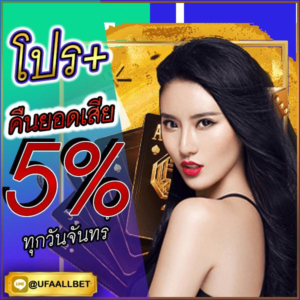 wowslot777 คาสิโนอันดับหนึ่ง พร้อมโปรโมชั่นจัดเต็ม 2024
