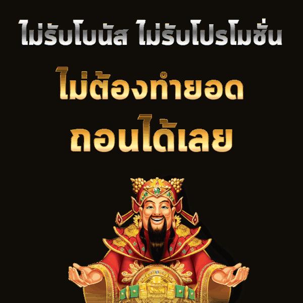 wowslot888 คาสิโนที่ดีที่สุด พร้อมโบนัสสุดคุ้ม 2024