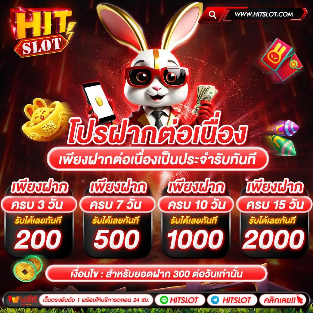 wowslot88vip คาสิโนเว็บตรง ระบบทันสมัย โบนัสแตกง่ายที่สุดในไทย