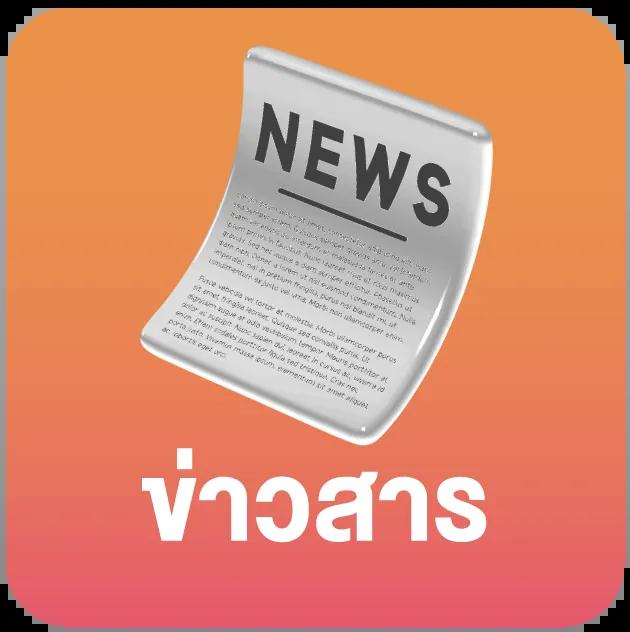 wy88 คาสิโนออนไลน์ครบวงจร เดิมพันง่าย จ่ายจริง รองรับทุกอุปกรณ์
