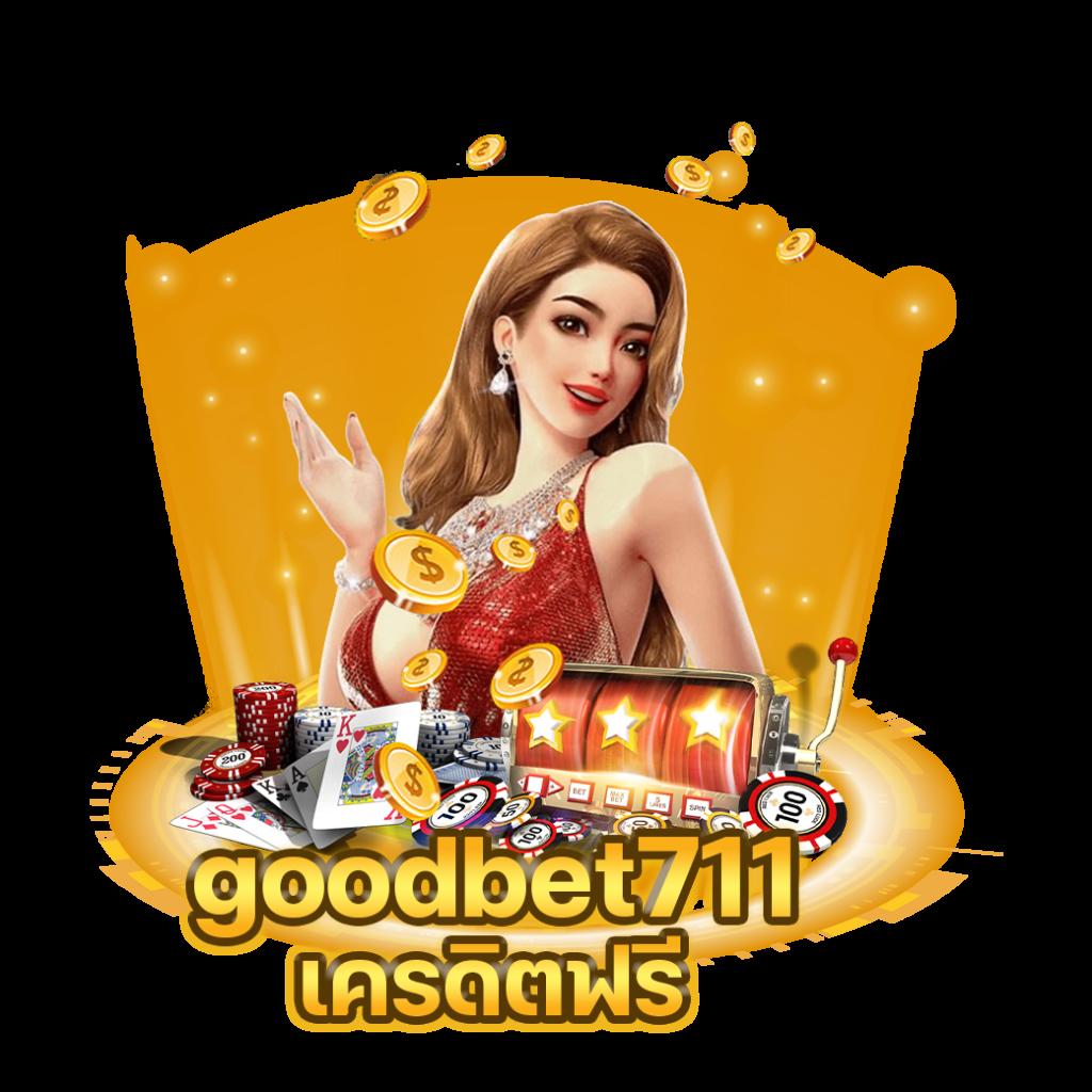 xlot1688 เว็บเกมคาสิโนออนไลน์ อันดับหนึ่งในไทย 2024