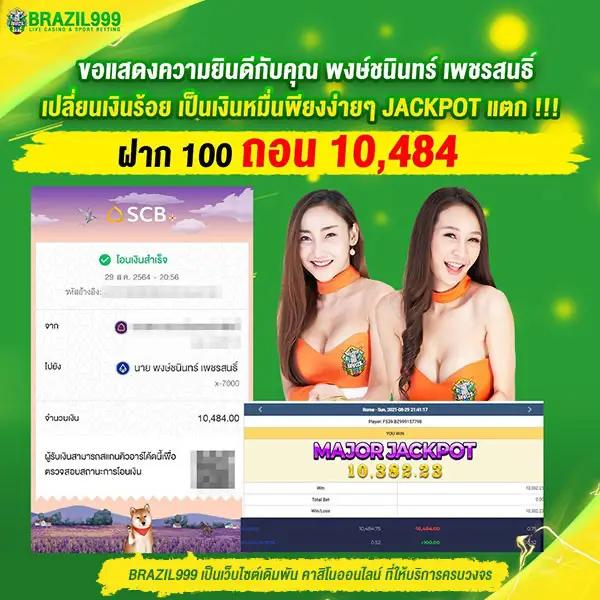 xo666 เว็บตรงสล็อต เว็บใหญ่แจกจริง จ่ายไม่อั้น ล่าสุด 2023