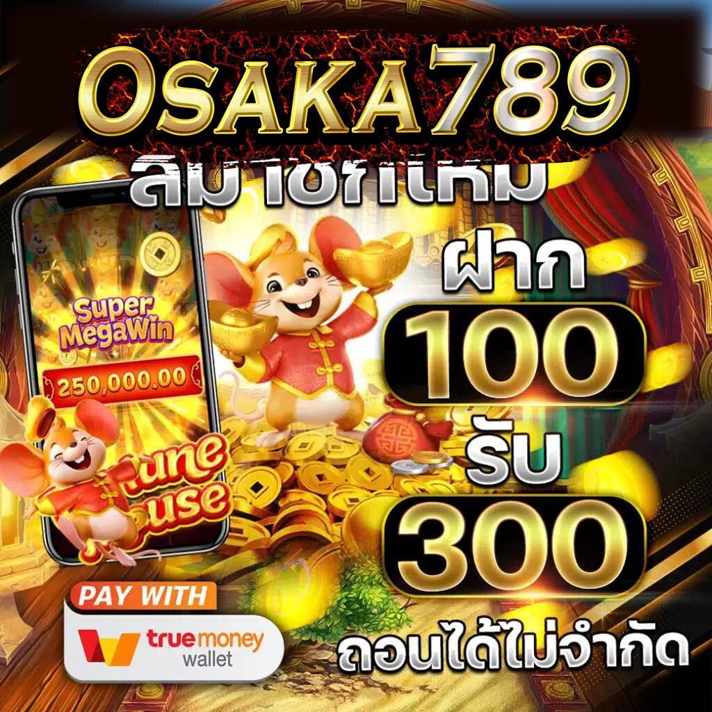 xo สล็อต เว็บใหญ่ รวมทุกเกมสล็อต ตลอด 24 ชม.