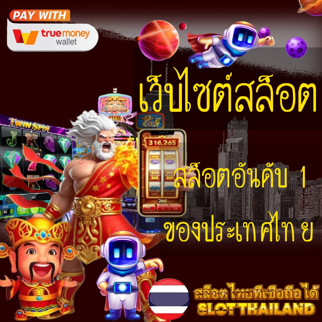 z1688 พนันออนไลน์สล็อต บาคาร่า เกมฮิตอันดับ 1 ในไทย