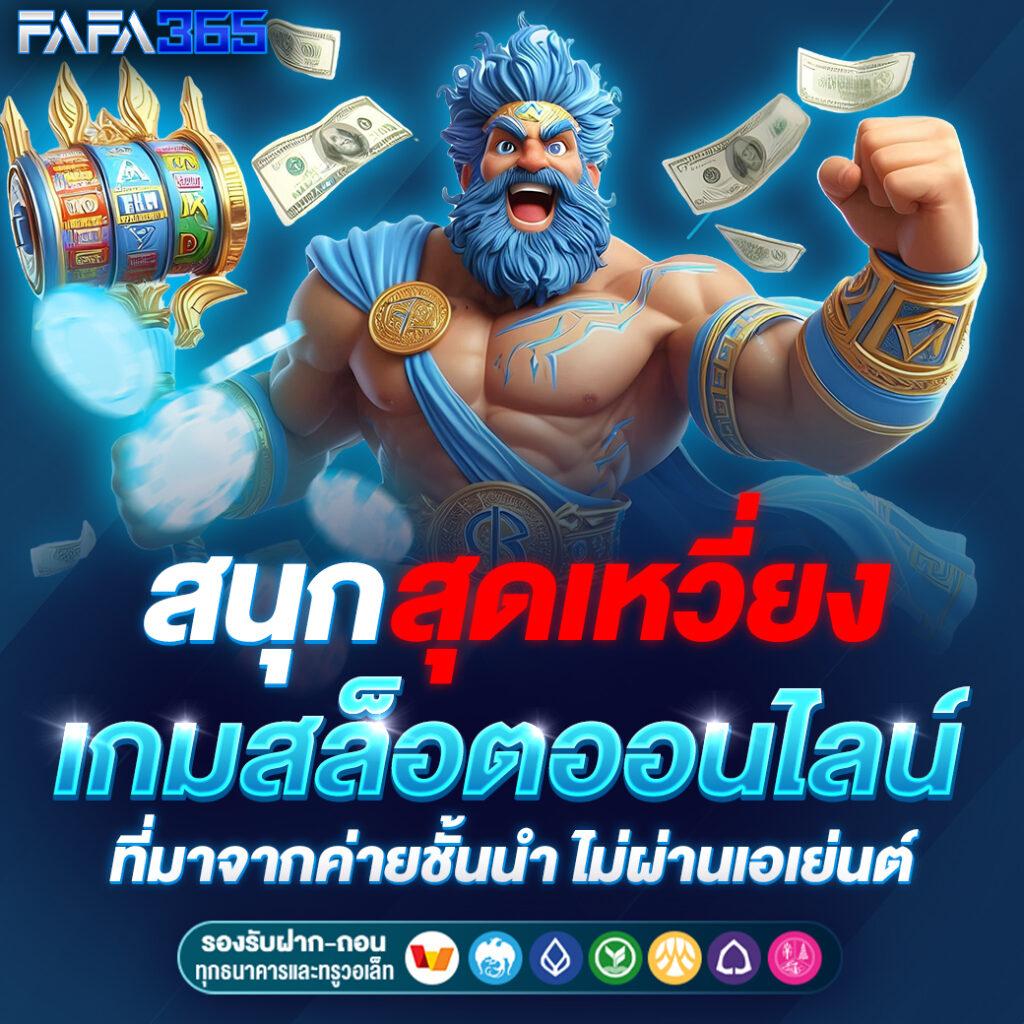 z16 bet คาสิโนออนไลน์ครบวงจร ระบบมั่นคง ฝากถอนออโต้ โปรโมชั่นเด็ด เรียลไทม์