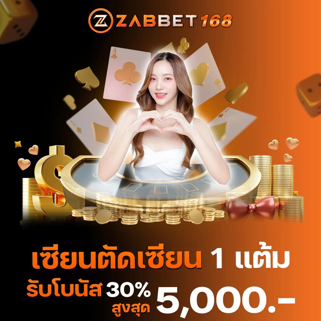 z ผลบอล บ้านผลบอล – วิเคราะห์บอลแม่นยำ ครบทุกลีกในไทย