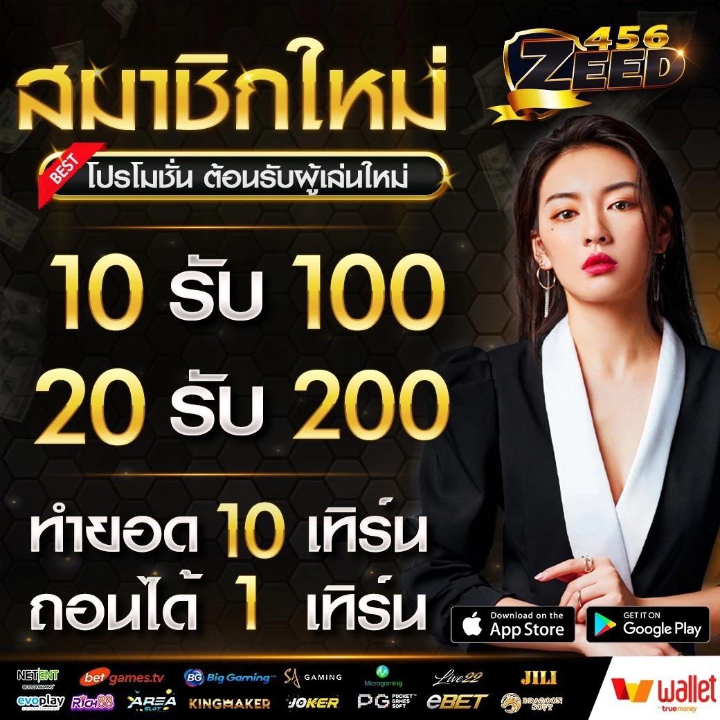 za888 ศูนย์รวมเกมคาสิโนออนไลน์อันดับหนึ่งในไทย ปลอดภัย มาตรฐานสูง