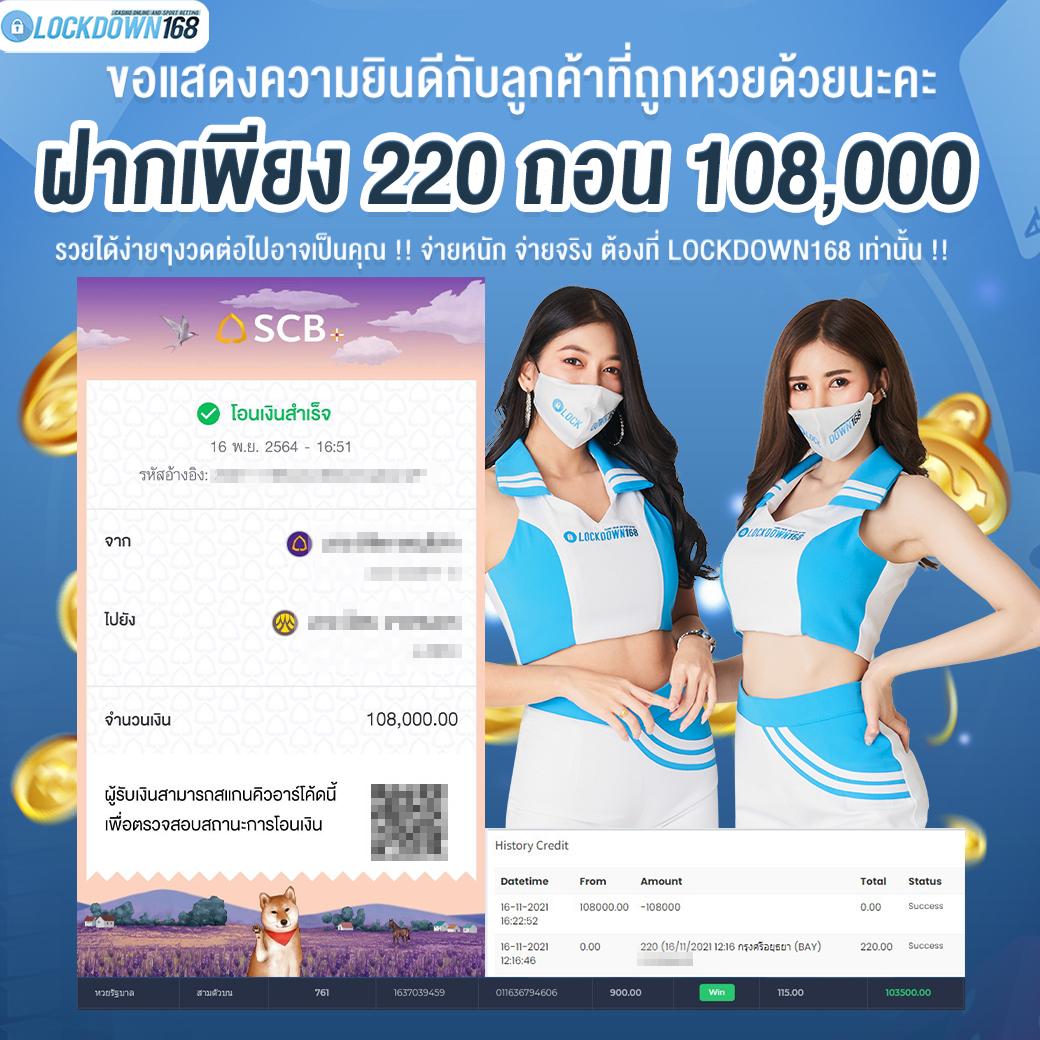 za88 หวย เว็บเดิมพันครบครัน พร้อมโปรโมชั่นสุดคุ้มในปี 2024