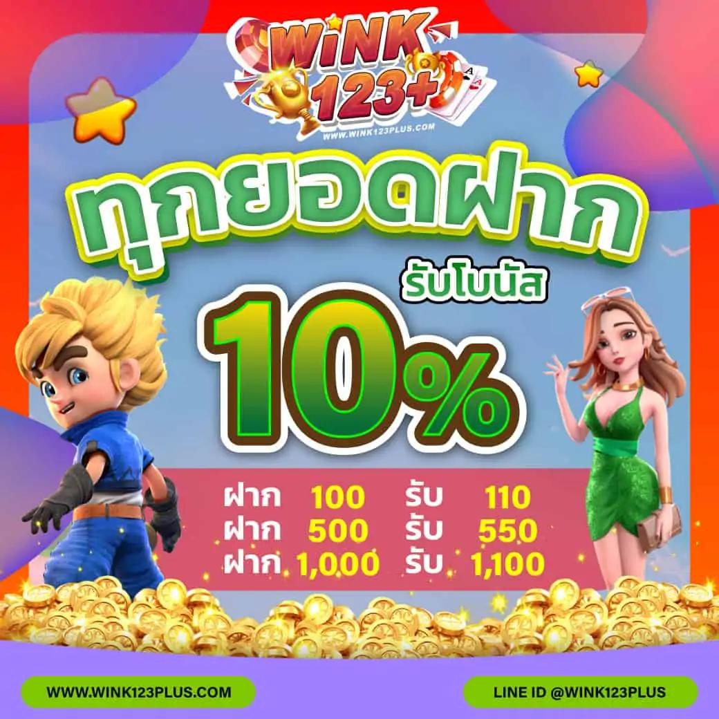 zbet168 slot คาสิโนออนไลน์สุดมันส์ ระบบออโต้ทันสมัย เล่นง่าย จ่ายจริง