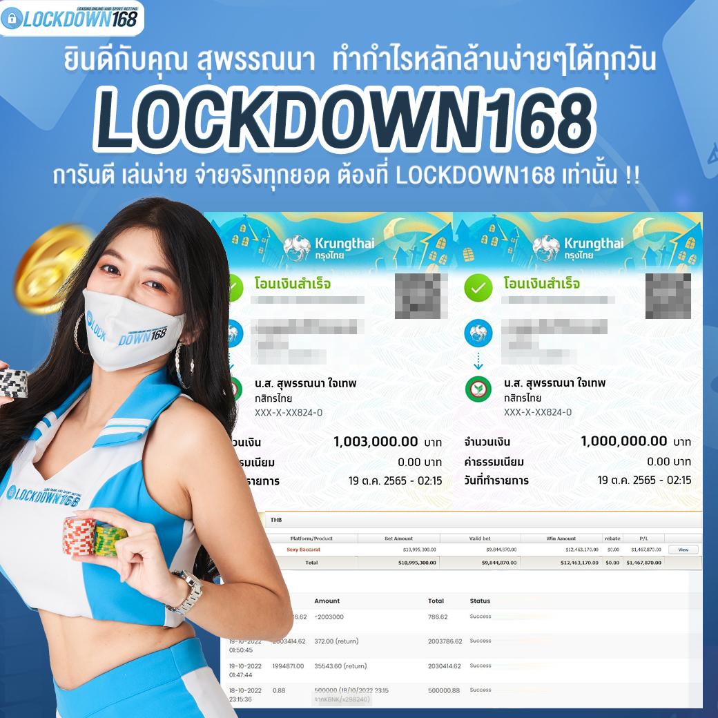 กรมป่าไม้ คาสิโนออนไลน์ เว็บตรง ระบบปลอดภัย จ่ายจริงทันที
