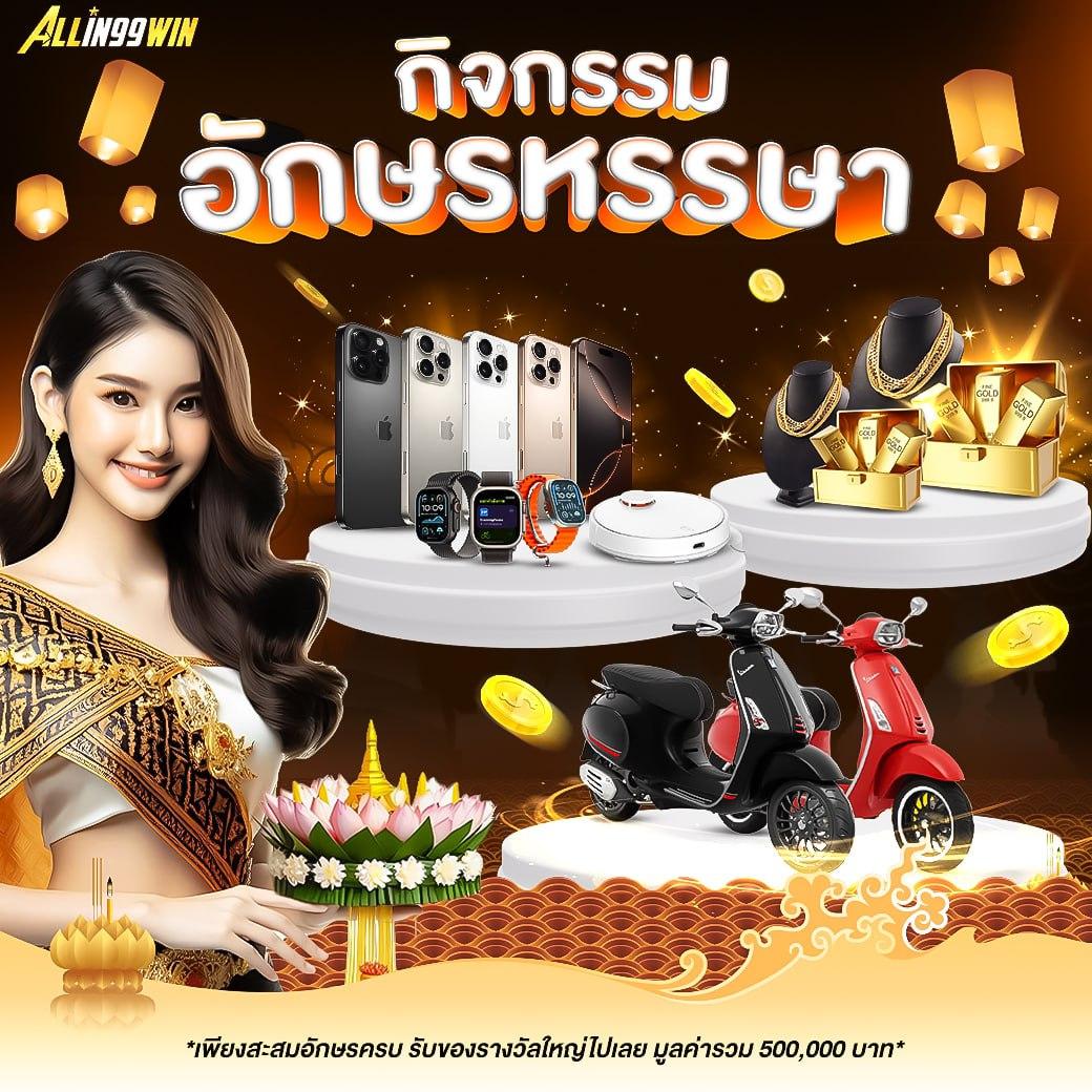 การ์ตูนคน คาสิโนแนวใหม่ จ่ายเต็ม ไม่มีโกง เล่นง่ายได้เงินจริง