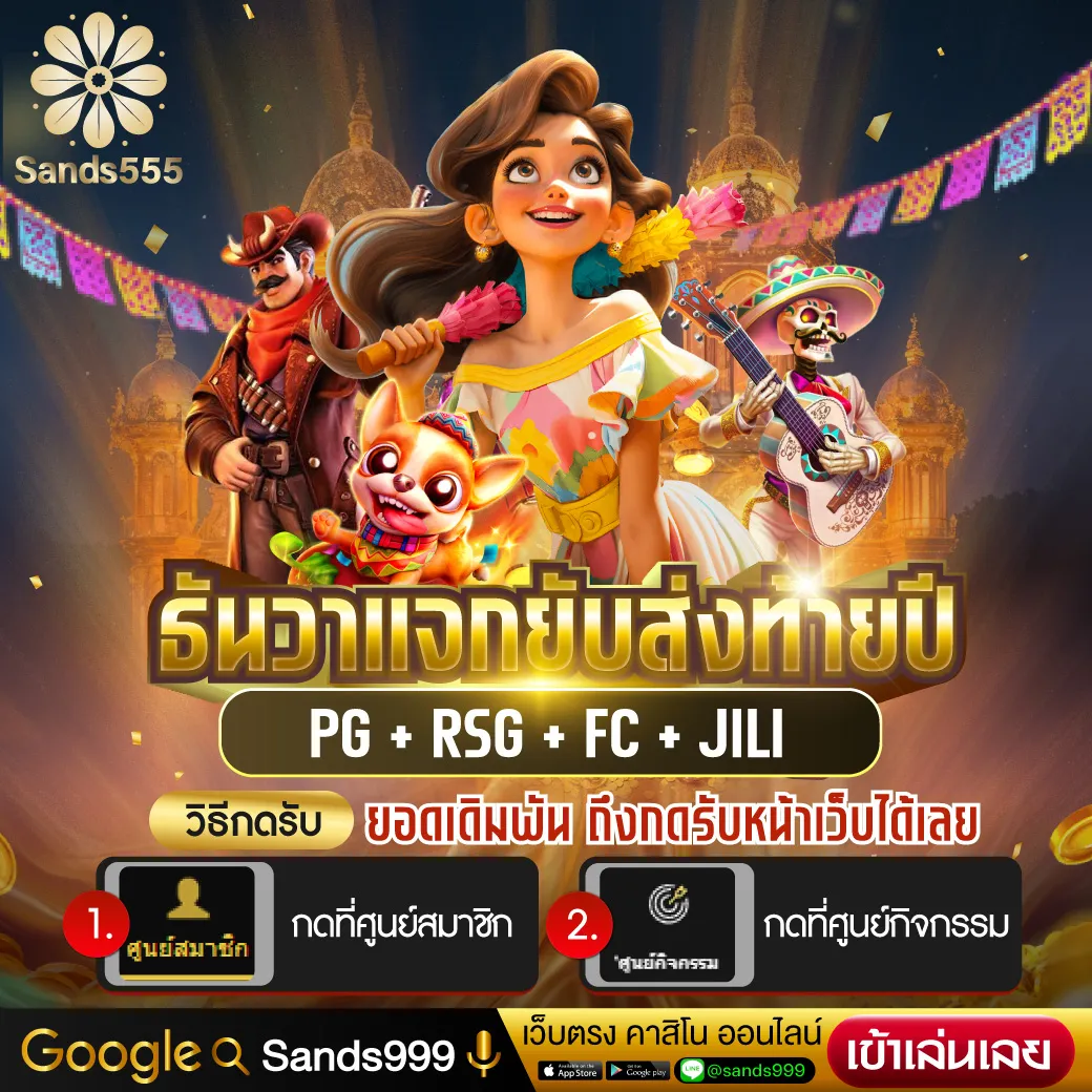 การพนันออนไลน์มั่นใจ ผลบอลสดสํารอง5 ครบทุกแมตช์ในไทย