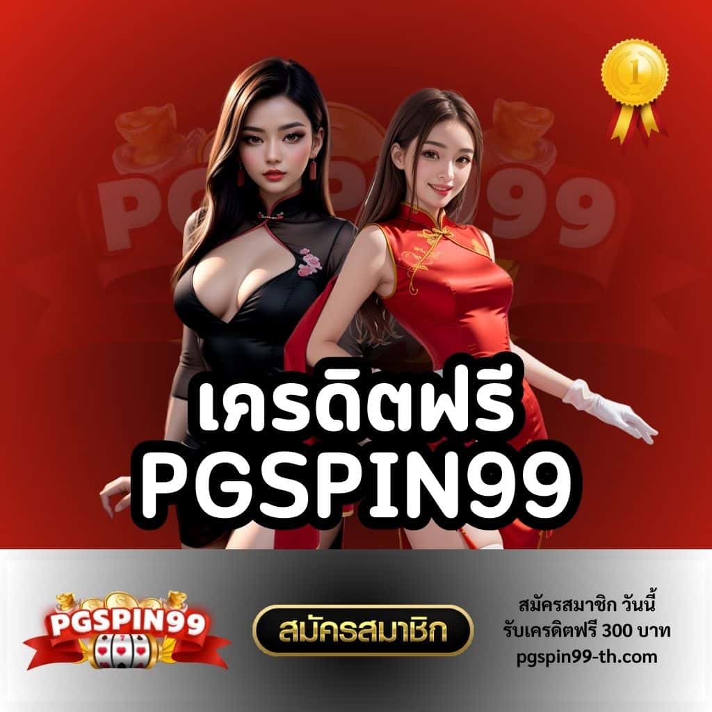 กาแล็กซี่สล็อต เว็บตรงคุณภาพสูง ครบวงจร เล่นง่ายได้เงินจริง