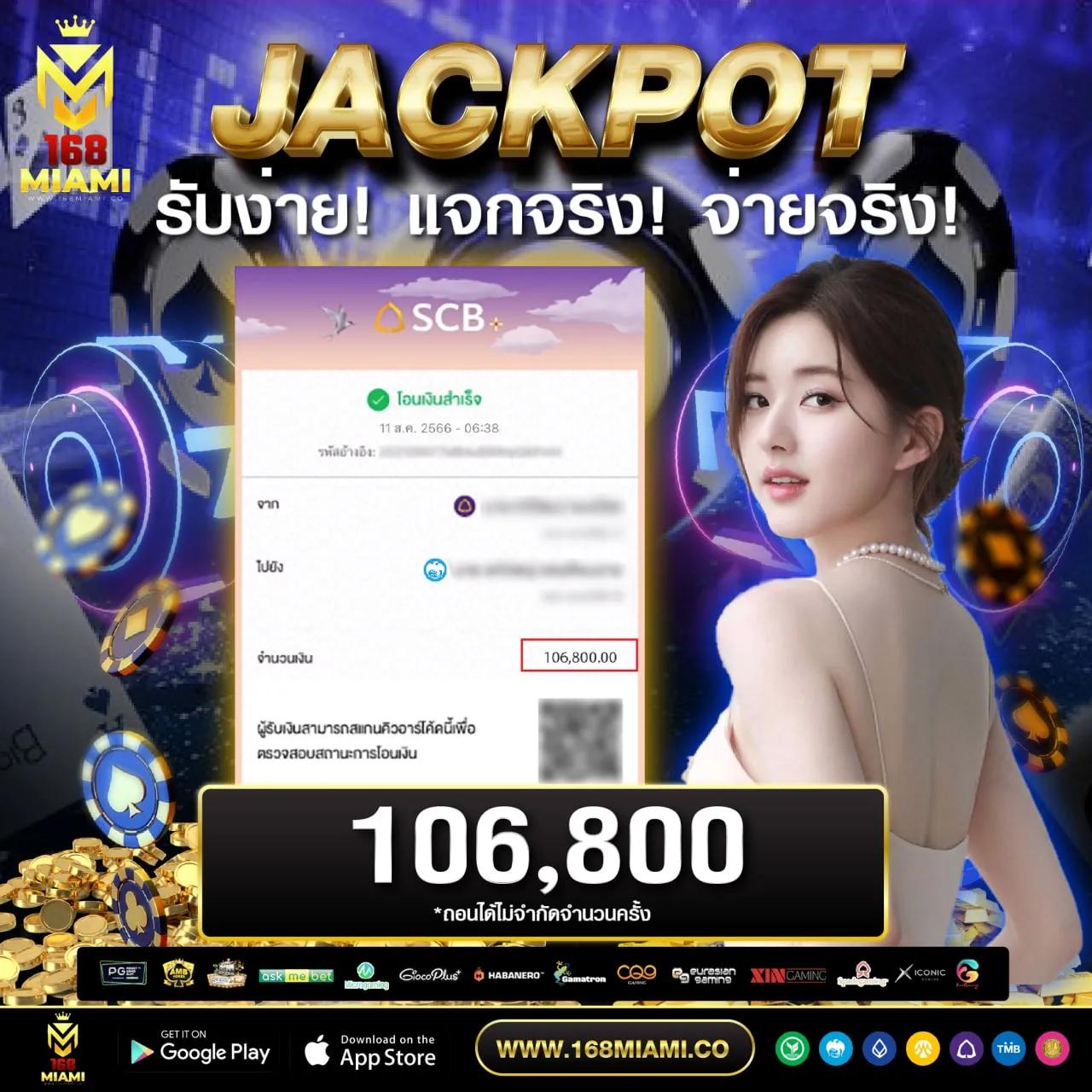 ก็แค่เว็บ 888บอล เดิมพันง่ายมั่นใจ ฝาก-ถอนเร็วทันใจ</verb>