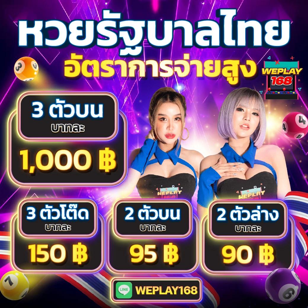 ขอผลบอลสด คาสิโนออนไลน์ครบวงจร อันดับหนึ่งในไทย