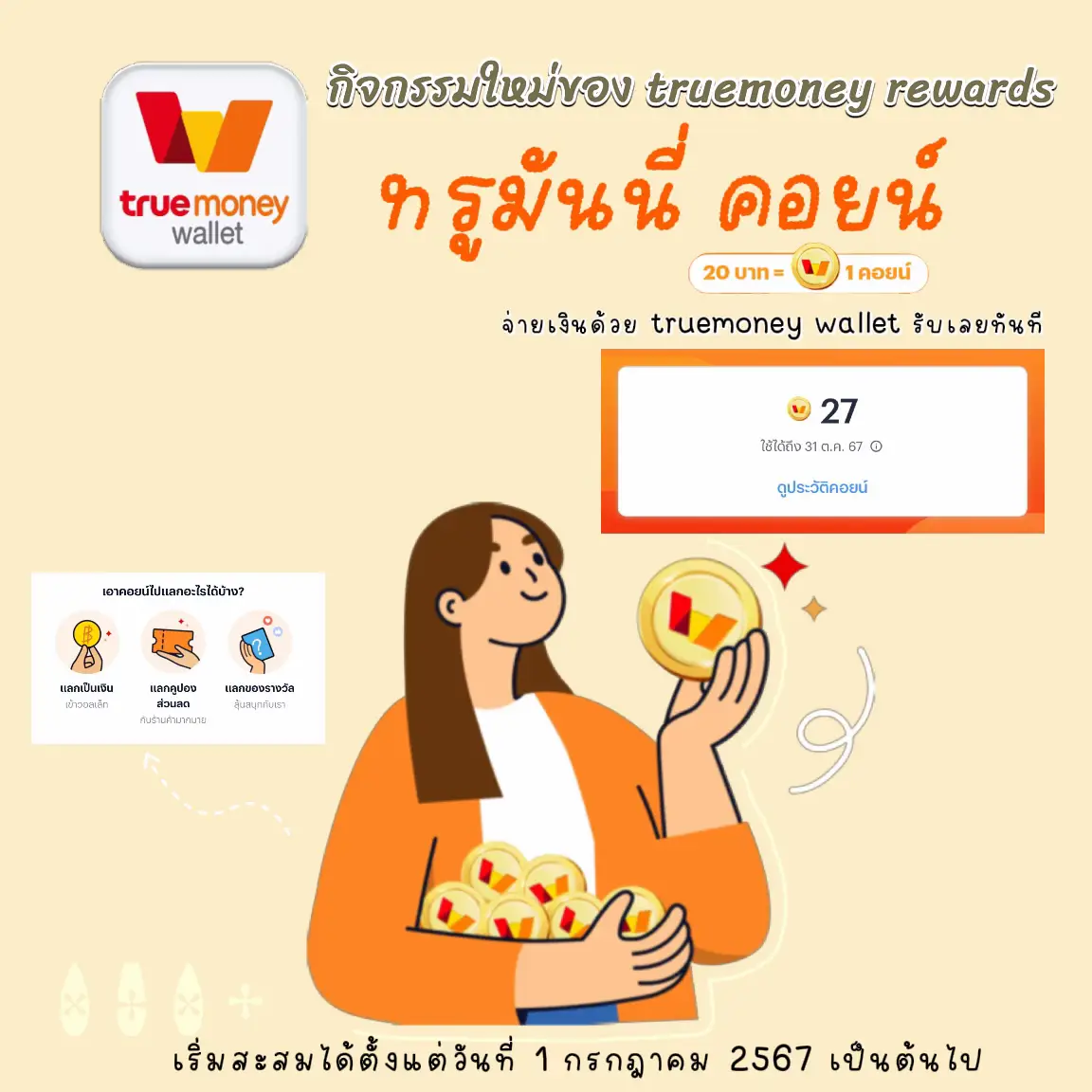 คิง818 คาสิโนออนไลน์ครบวงจร เดิมพันง่าย รับโบนัสสุดคุ้ม 2024