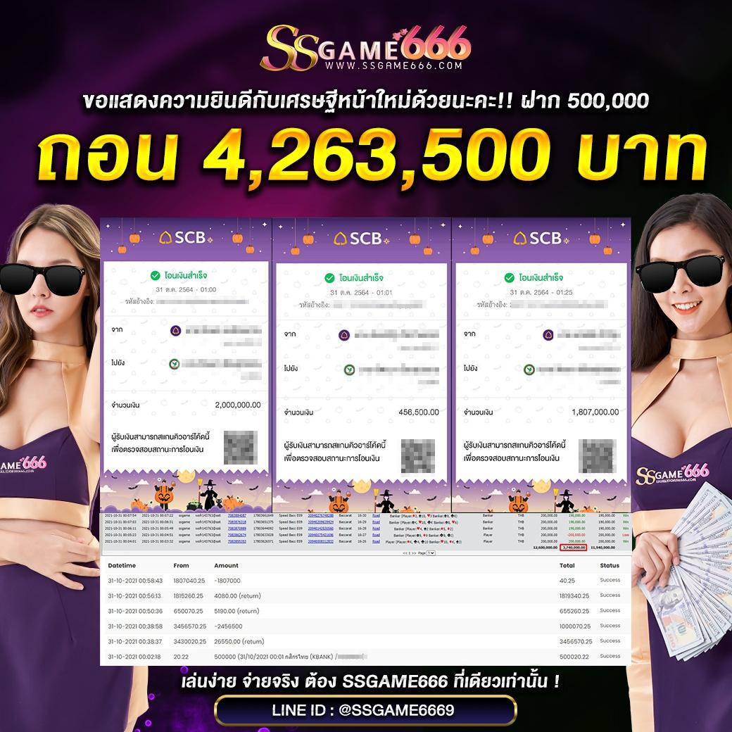 คิงคองpg เว็บคาสิโนอันดับ1 ระบบใหม่ล่าสุด เกมแตกง่าย ฝากถอนเร็ว