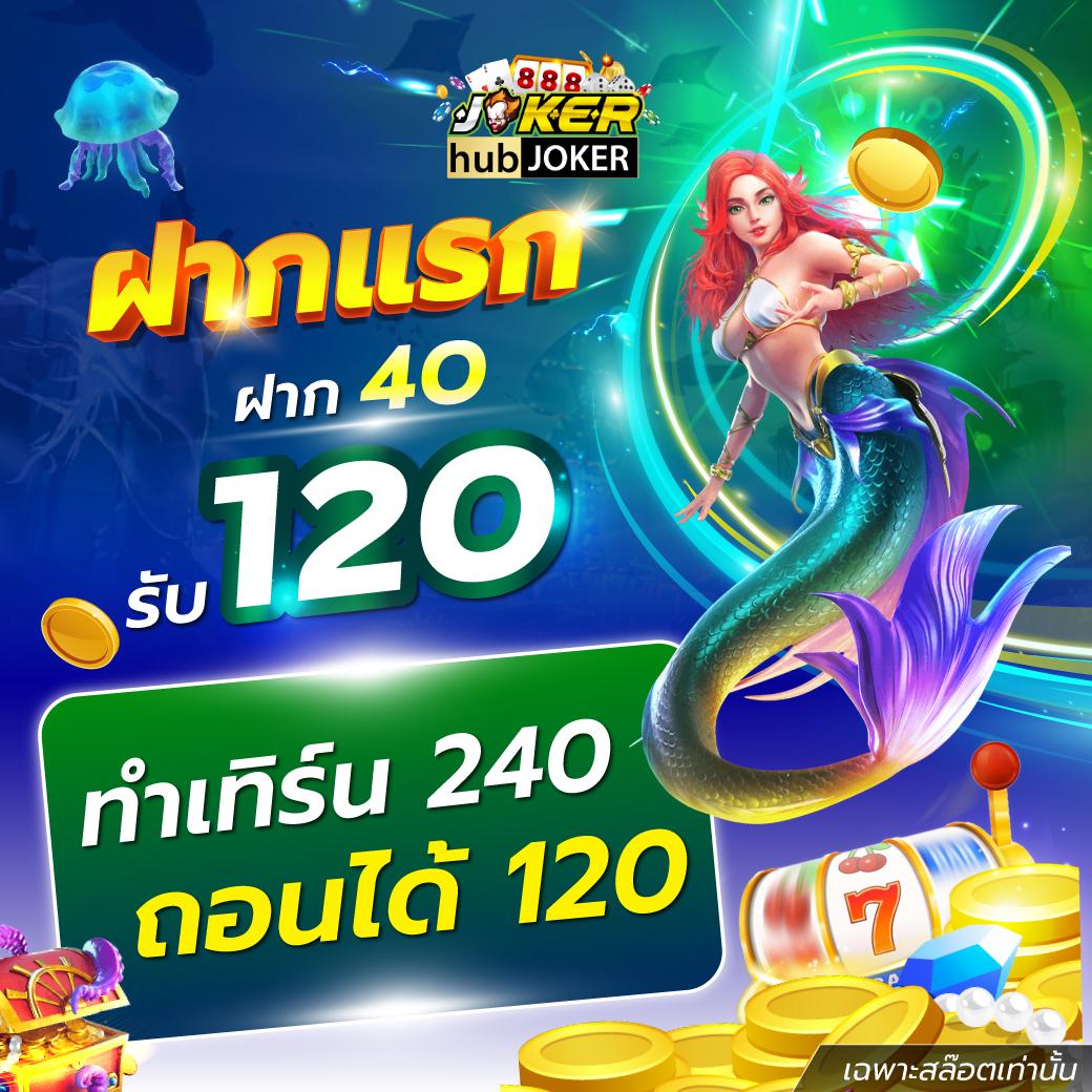 คิงสล็อต เว็บเดิมพันออนไลน์อันดับหนึ่งในไทย พร้อมโปรโมชั่นใหม่ล่าสุด