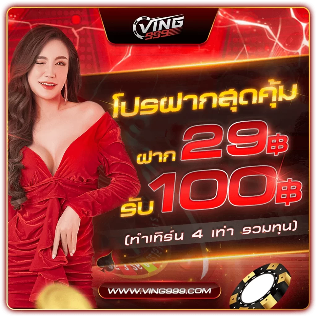 ค้นหาบอลสด77upth ดูบอลฟรีครบทุกลีก ครบทุกแมตช์ ได้ที่นี่