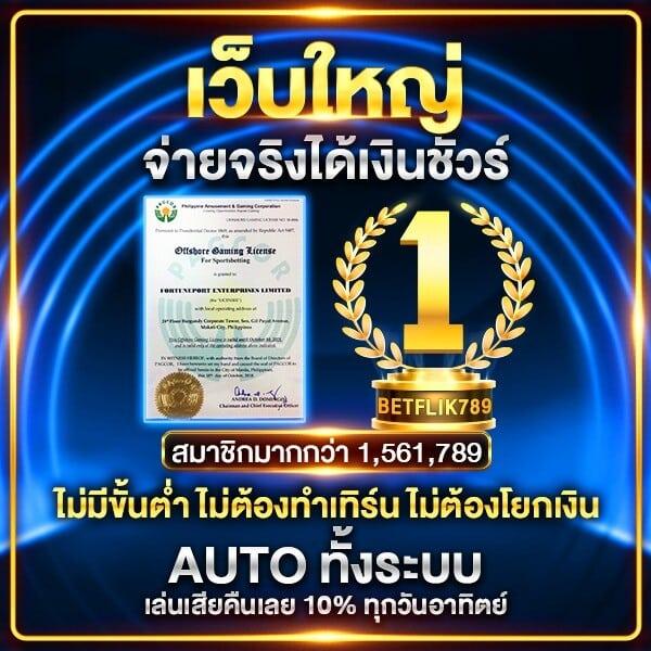คะแนน7m คาสิโนออนไลน์สุดฮิต สมัครง่าย โบนัสแตกบ่อย