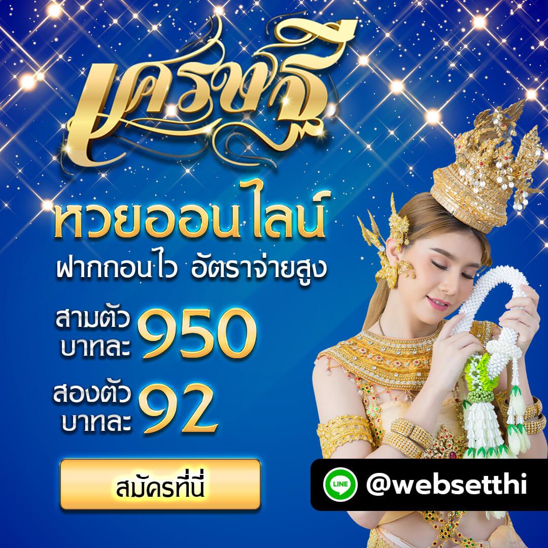 คะแนนการแข่งขันฟุตบอล คาสิโนออนไลน์ครบวงจร เว็บตรงมั่นใจได้