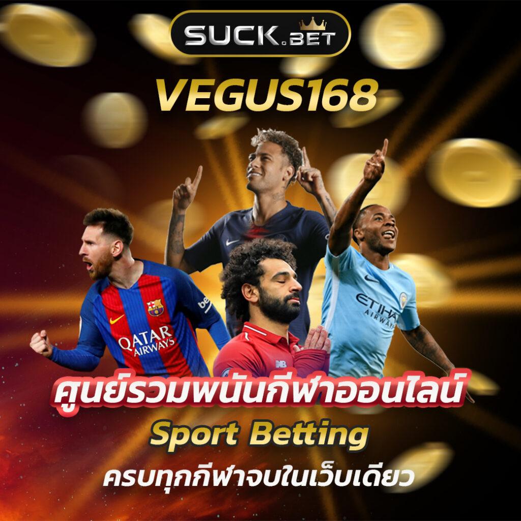 คะแนนบอลสด ออนไลน์ สนุกทุกนัด ด้วยเทคโนโลยีล่าสุด แทงง่ายมีรางวัล