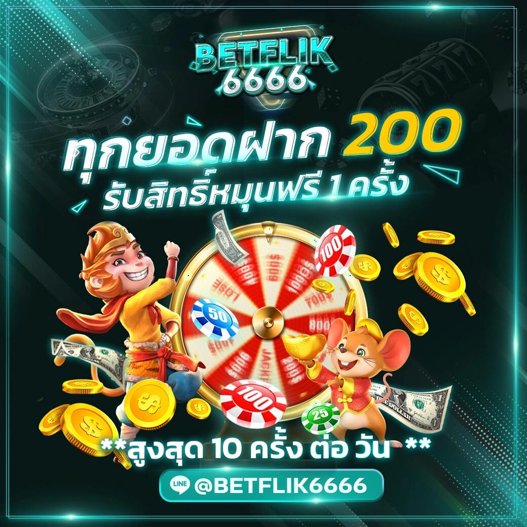 คะแนนสด คาสิโนชั้นนำของไทย สมัครง่ายไม่มีขั้นต่ำ