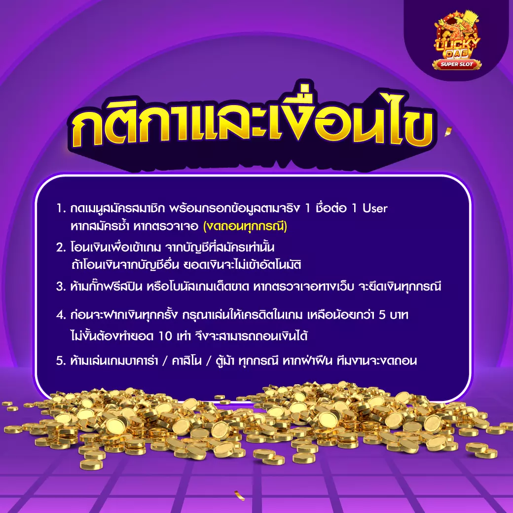 คะแนนในการแข่งขันฟุตบอล | ชุดข้อมูลอัปเดตล่าสุด 2024