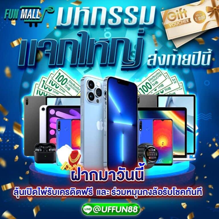 ค่ายสล็อตเว็บตรง คาสิโนอันดับหนึ่ง บริการเต็มที่ มั่นคง 2024