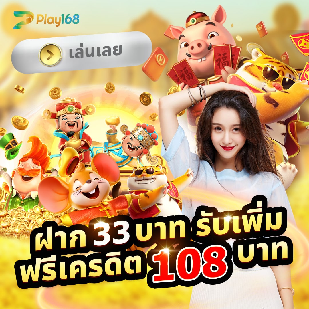 คาสิโนอันดับ 1 กับ caesar88 เว็บตรงครบเครื่องและแจกโปรโมชั่นสุดคุ้ม