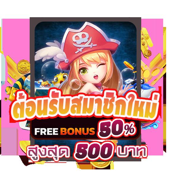 คาสิโนออนไลน์ Kingslot สมัครง่าย จ่ายจริง พร้อมโปรโมชั่นสุดฮิต