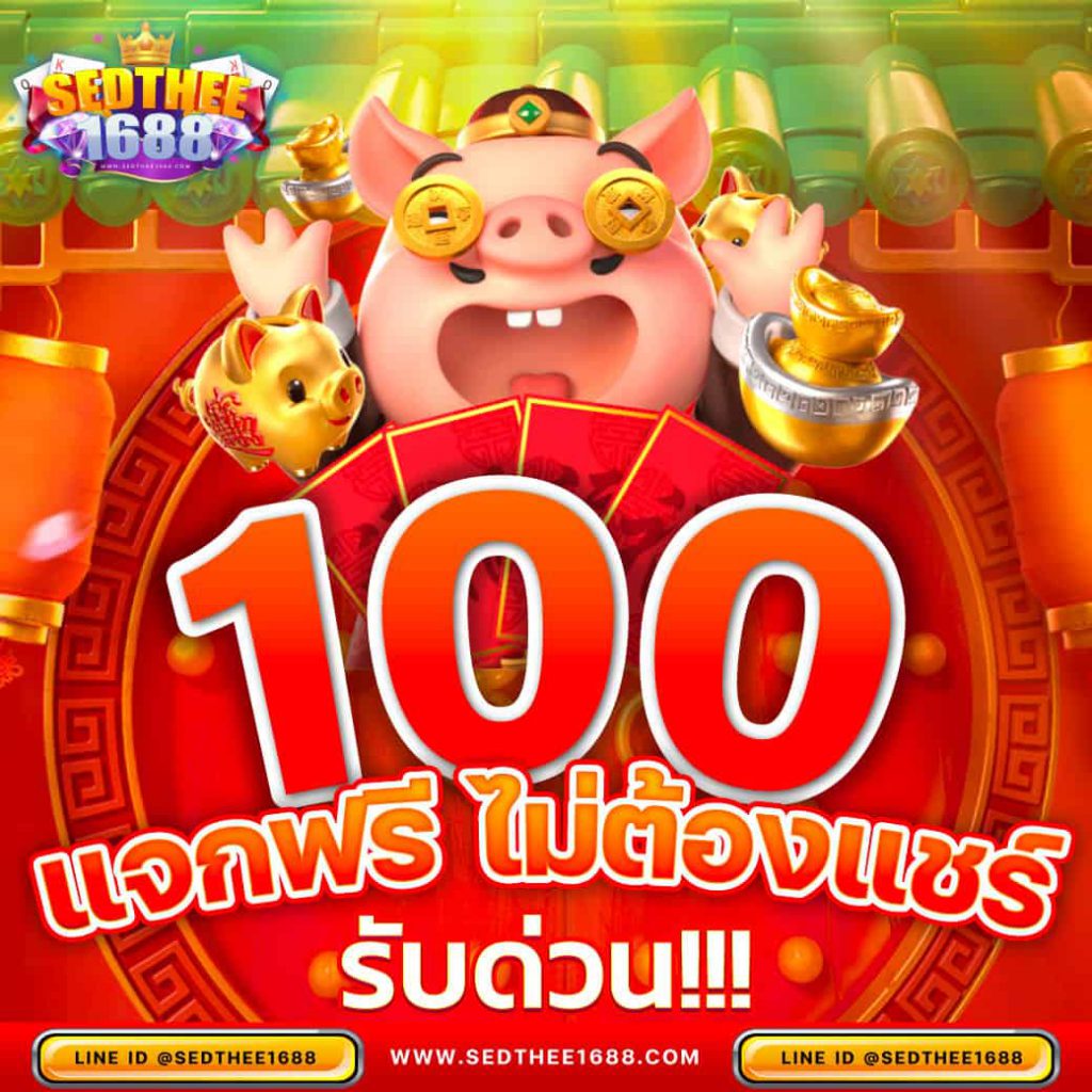 คาสิโนออนไลน์ UFABETLOGIN เล่นง่าย จ่ายจริงไม่มีโกง