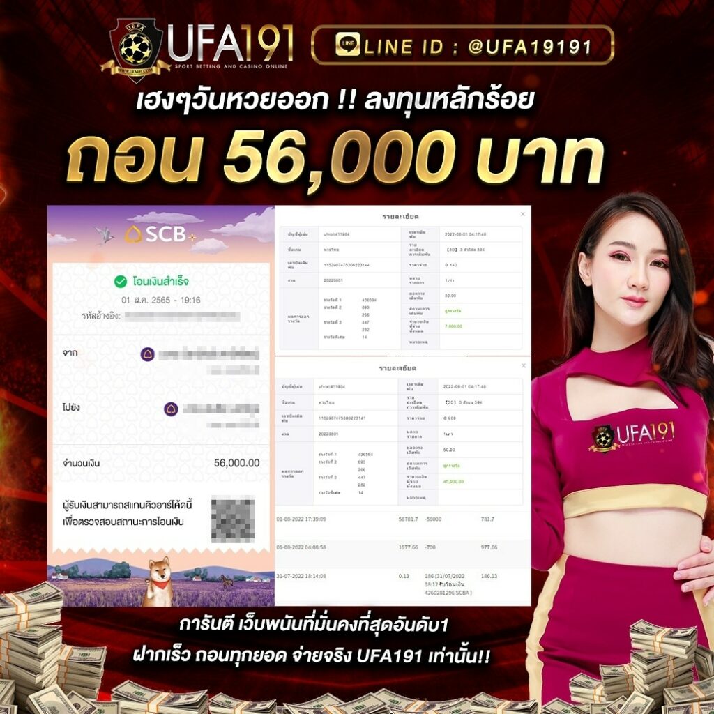 คาสิโนออนไลน์ pk999 slot เกมใหม่ล่าสุดบนแพลตฟอร์มดิจิทัลยอดนิยม