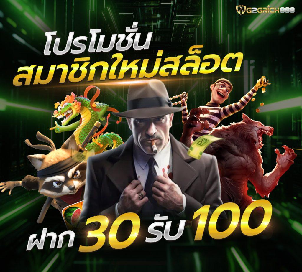 คาสิโนออนไลน์ pxj com เครดิตฟรี 188 เดิมพันง่าย ได้เงินจริง