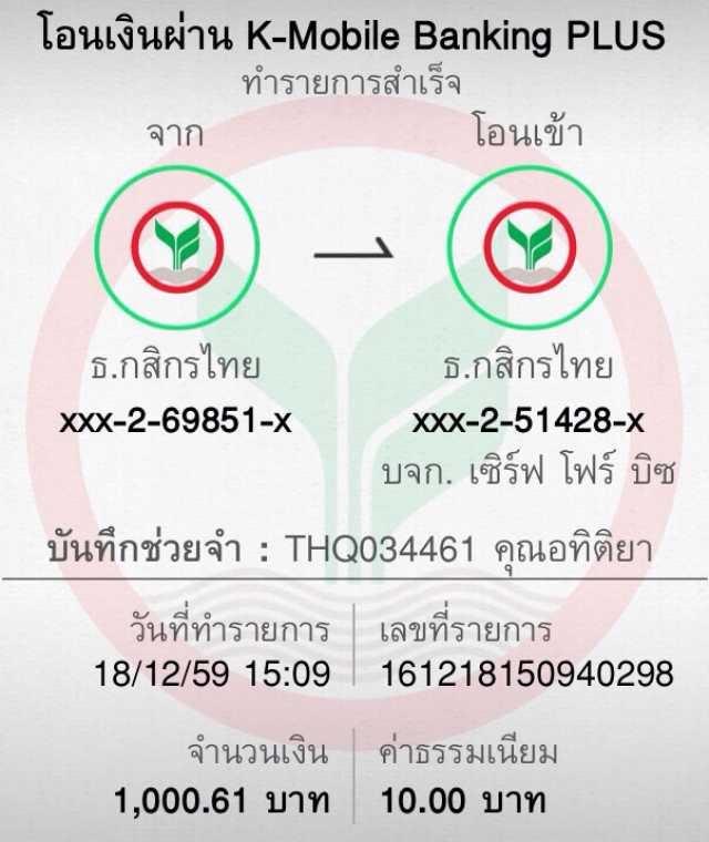 คาสิโนออนไลน์ ufabet company เพิ่มโอกาสชนะด้วยระบบทันสมัย 2024