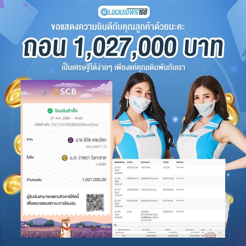 คาสิโนออนไลน์ ผลบอลสดทุกลีก ครบทุกแมตช์ ทันทุกการแข่งขันล่าสุด