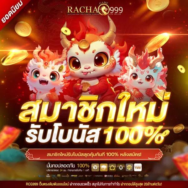 คาสิโนออนไลน์ ผลบอลสดไทยลีก ลุ้นมันส์ทุกแมตช์ก่อนใคร