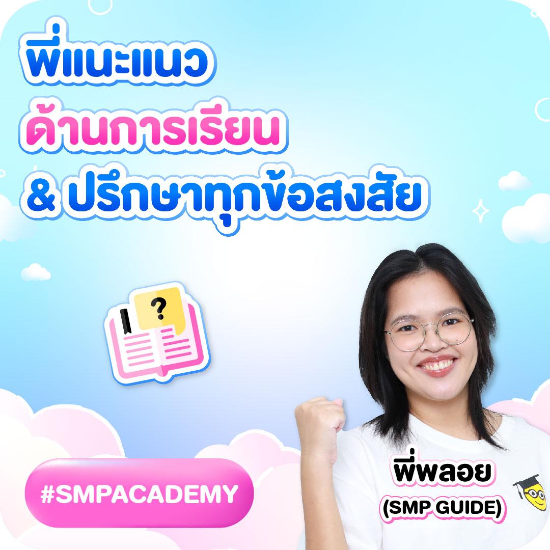 คาสิโนออนไลน์ ฟุตบอล ส่งตรงความสนุกแนวใหม่ล่าสุด 2023