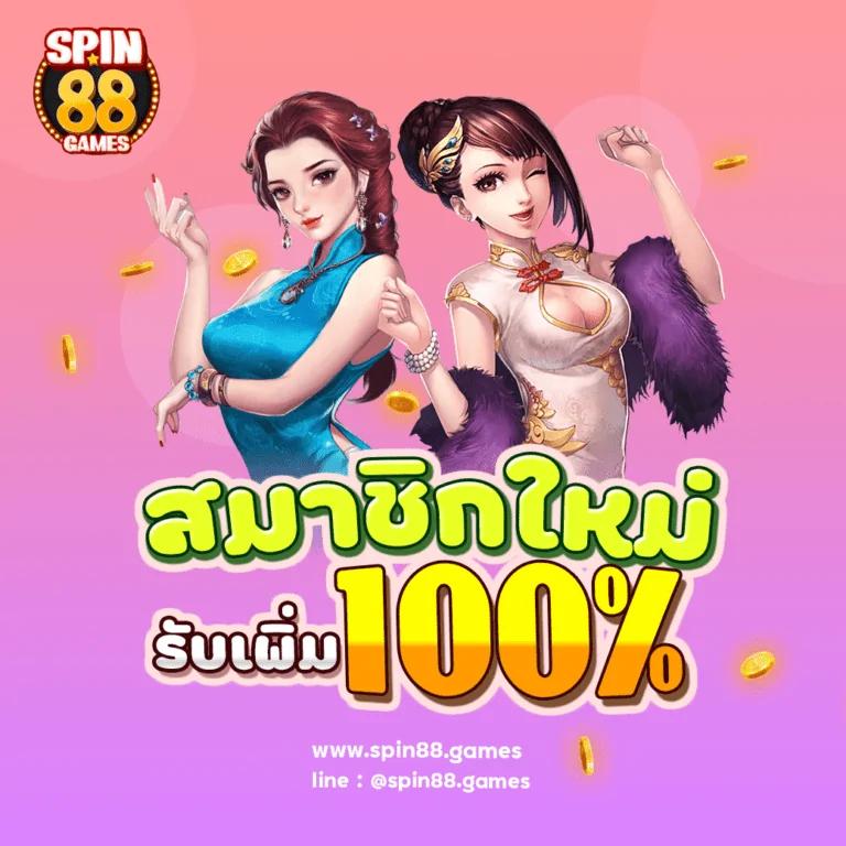 คาสิโนออนไลน์เว็บตรง168 ครบวงจรเกมเดิมพันออนไลน์ที่นิยมในไทย