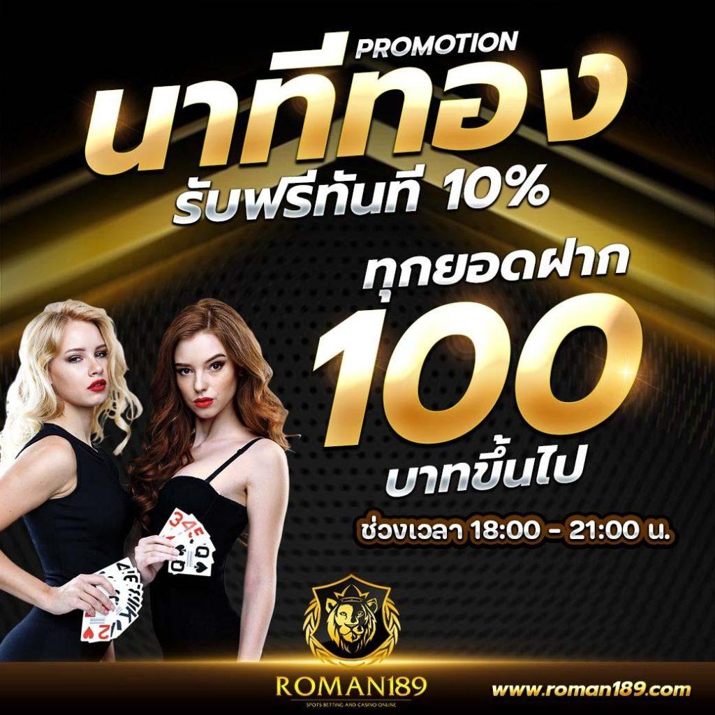 คาสิโนออนไลน์แมว888 เล่นเกมสนุก มั่นคง ปลอดภัย 24 ชม.