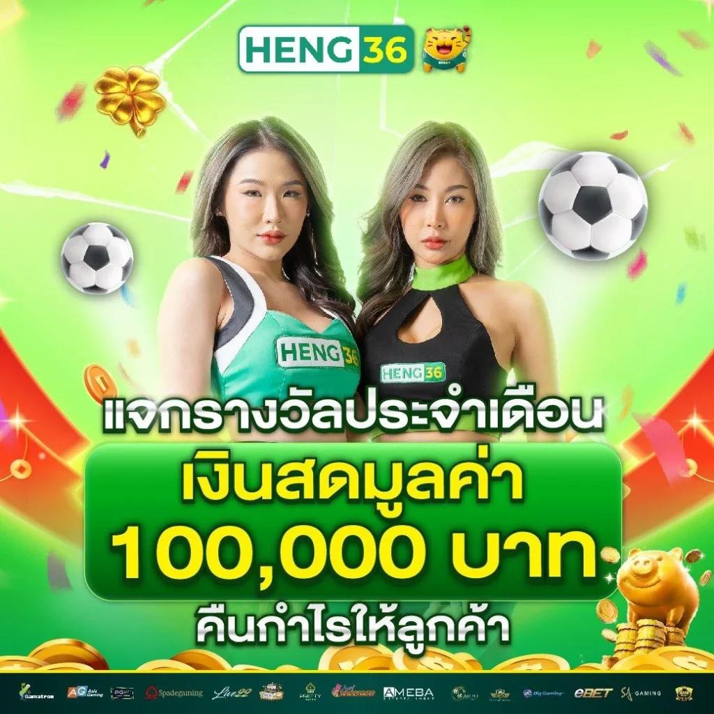 คาโนโลน คาสิโนอันดับหนึ่ง เดิมพันง่าย รับโปรโมชั่นสุดคุ้ม 2024
