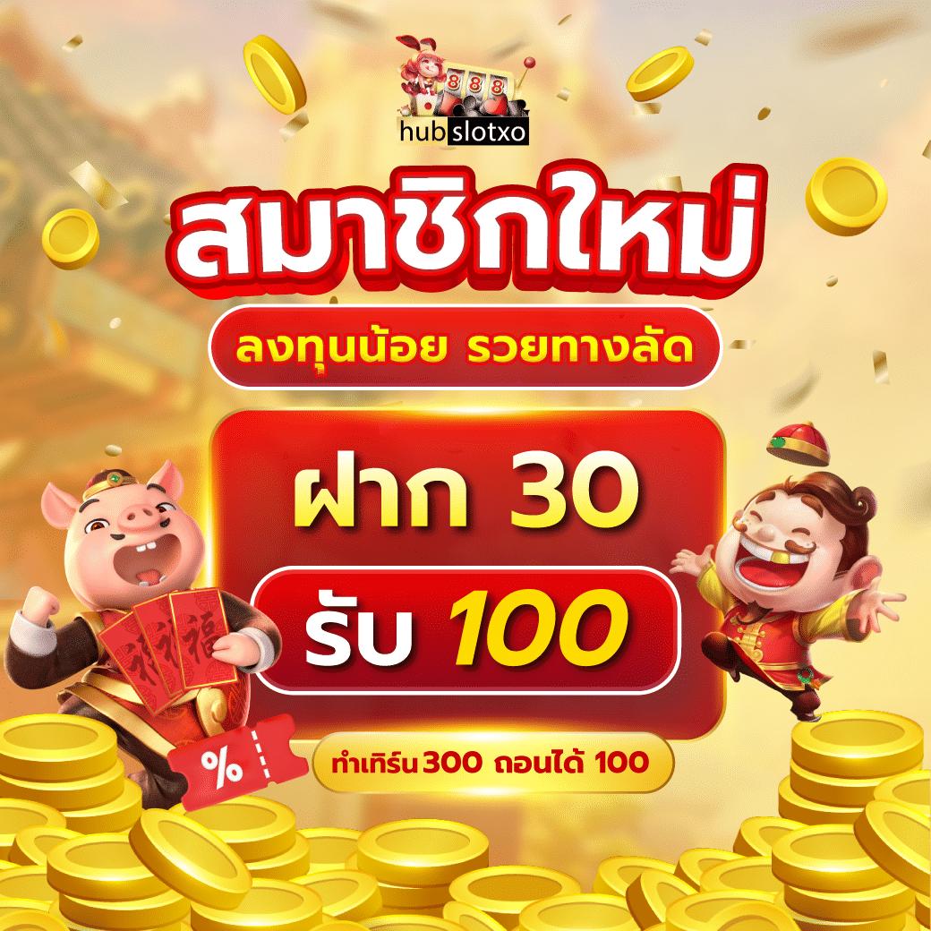 จับฉลากออนไลน์ สล็อตออนไลน์ เล่นง่าย จ่ายจริง ล่าสุดปี 2024