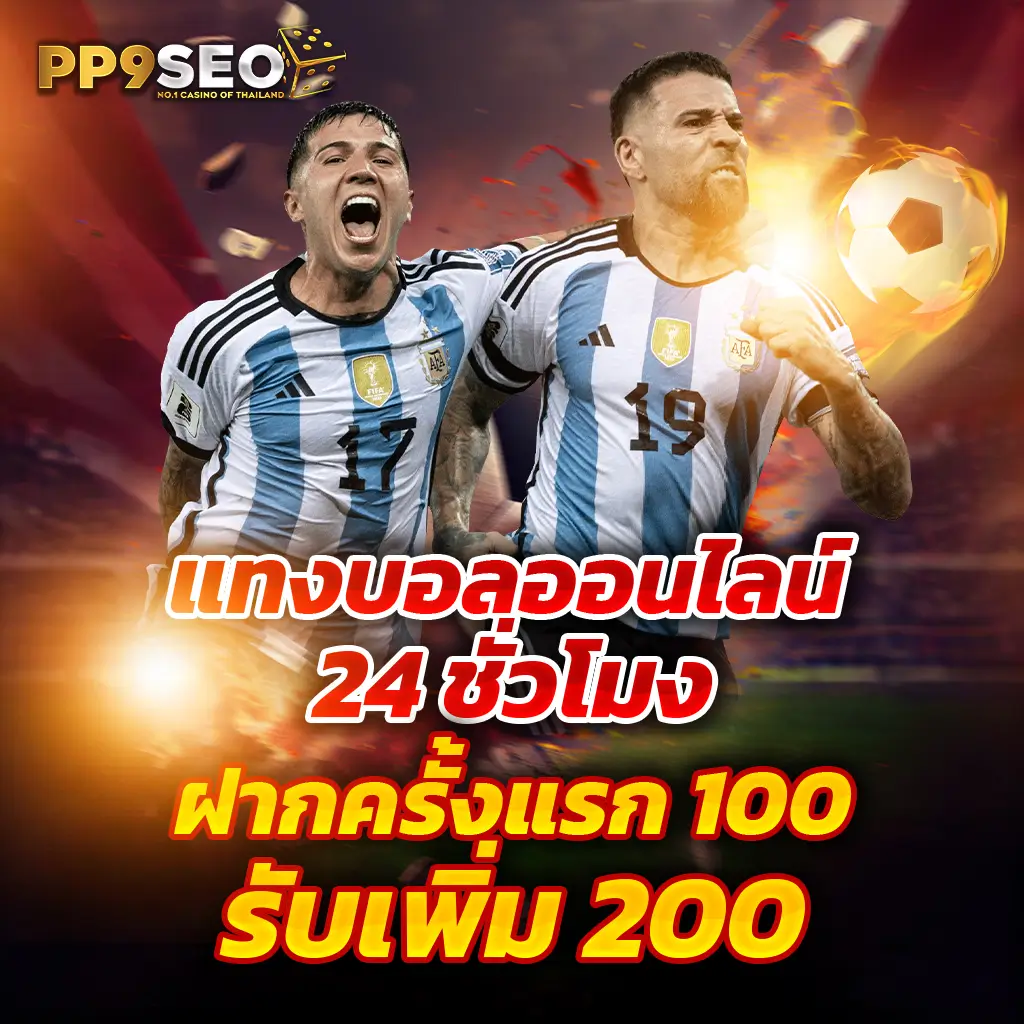 จิลิสล็อต เว็บตรงคาสิโนออนไลน์ เข้าสู่ระบบง่าย เทรนด์ใหม่ล่าสุดในไทย