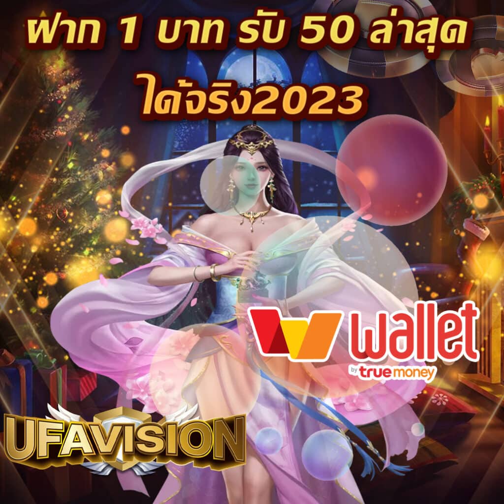 จ่ายไวพลัส คาสิโนออนไลน์ แทงบอล บาคาร่า ระบบทันสมัย เล่นง่ายจ่ายจริง