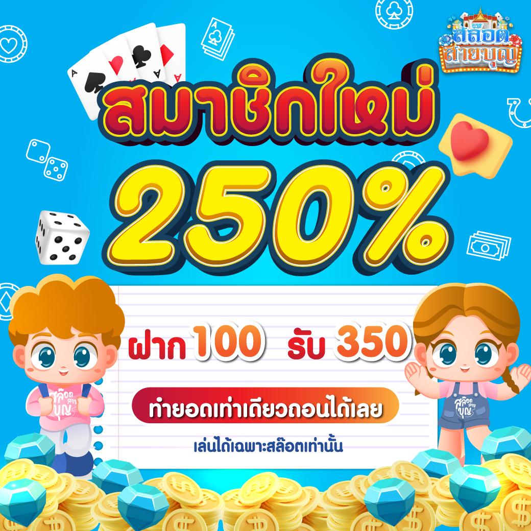 จำปูลิง คาสิโนออนไลน์ครบวงจร รวมเกมพนันยอดนิยมเจ้าเดียว